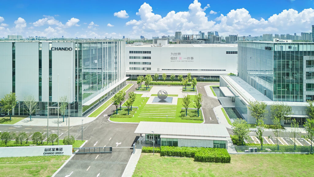 自然堂未来美妆城全景。