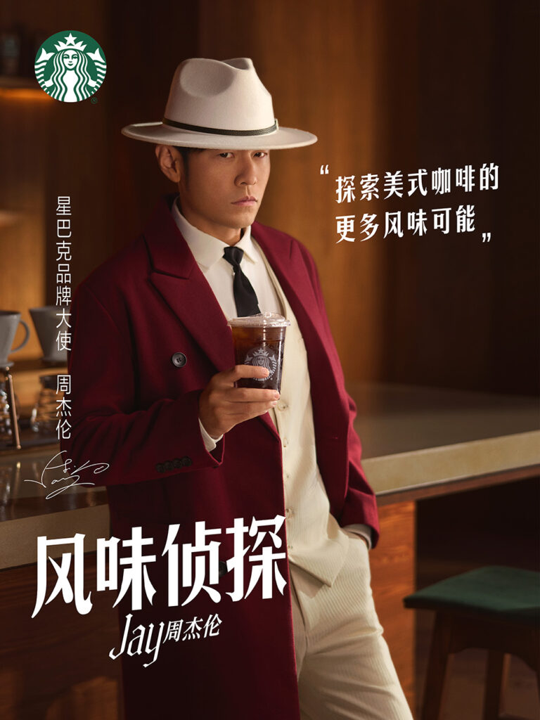 （2026年5月13日）夏日启新之际，星巴克中国正式宣布，携手华语乐坛创作天王周杰伦，开启咖啡与音乐跨界共鸣的新篇章。