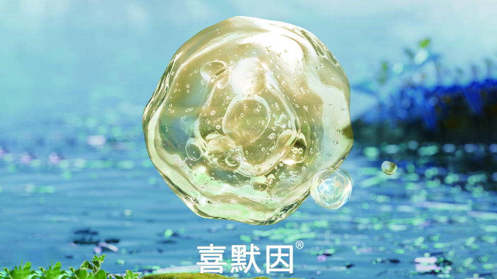 极地酵母喜默因