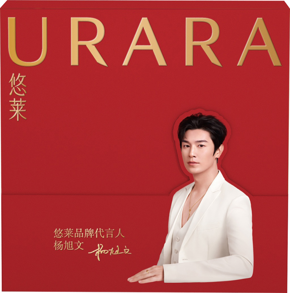 资生堂集团旗下专为中国女性肌肤研制的护肤品牌悠莱（URARA）正式推出品牌代言人杨旭文同款定制礼盒，以一套覆盖眼周、防晒和修护的全链路护肤方案，为消费者带来夏日守护。