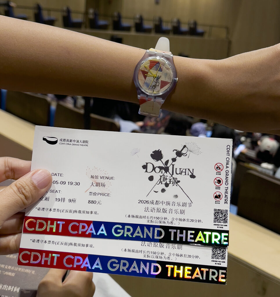 Swatch x Guggenheim 系列腕表，表盘与哑光透明表带饰有保罗·克利 (Paul Klee) 艺术作品《The Bavarian Don Giovanni》印花。