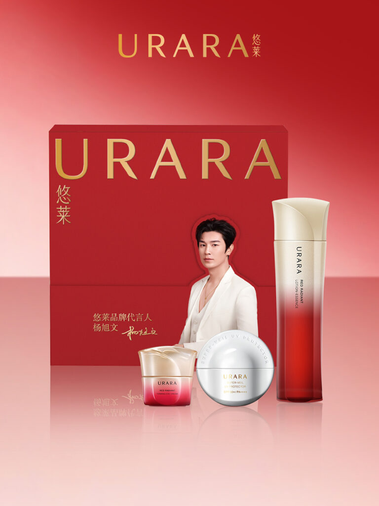 资生堂集团旗下专为中国女性肌肤研制的护肤品牌悠莱（URARA）正式推出品牌代言人杨旭文同款定制礼盒，以一套覆盖眼周、防晒和修护的全链路护肤方案，为消费者带来夏日守护。