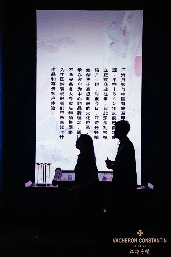 江诗丹顿上海张园的Maison 1755时间艺术「家」