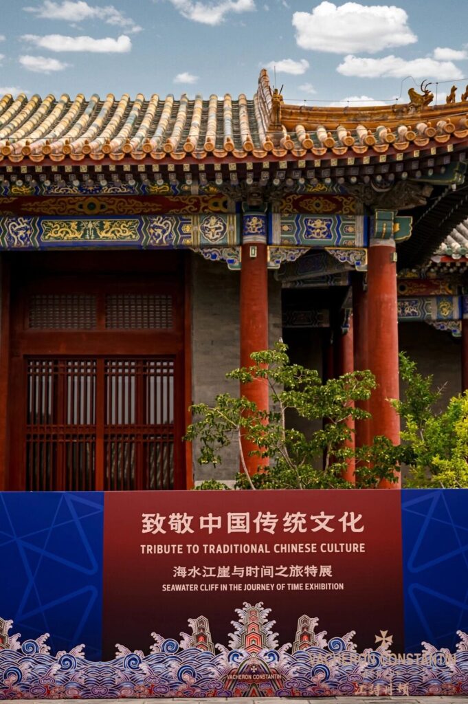 江诗丹顿艺术大师系列以珍罕工艺成就钟表和珠宝杰作，艺术、历史和文化都是江诗丹顿的灵感源泉。