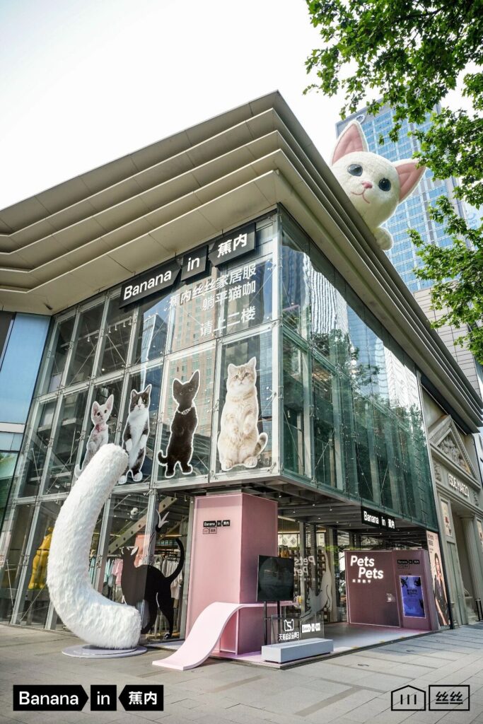 4月19日至26日，蕉内在成都晶融汇门店搭起一间限时猫咖。