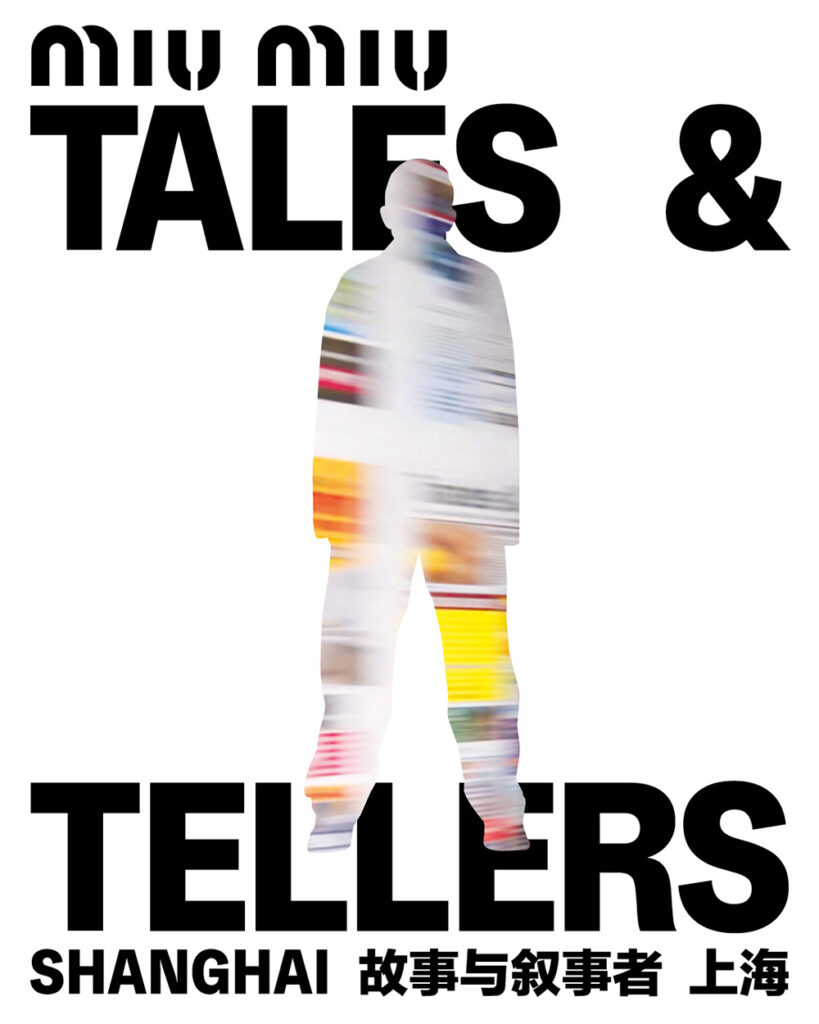 “故事与叙事者”（Tales & Tellers）项目于2024年10月在巴黎启幕，2025年亮相纽约，此次将于6月6日至7日登陆上海展览中心，揭晓全新篇章。