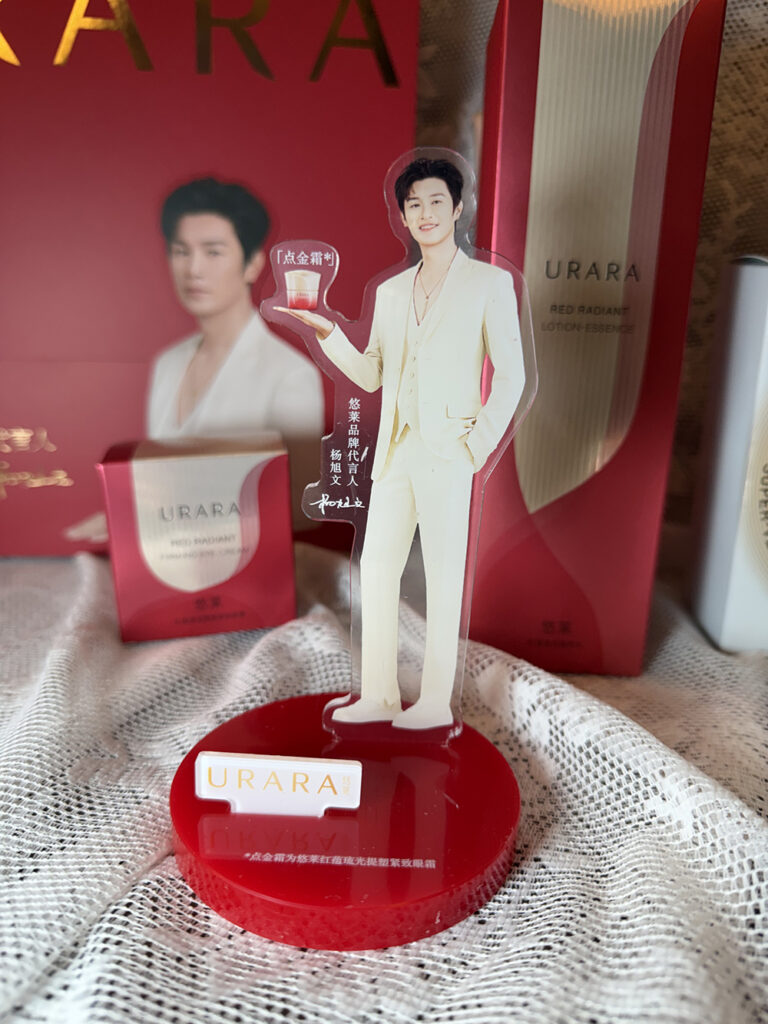 悠莱携手杨旭文呈现夏日护肤全方案