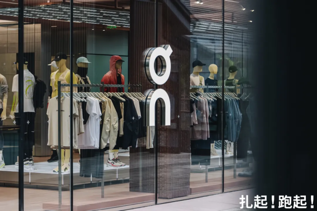 “欢迎光临瑞士昂跑”