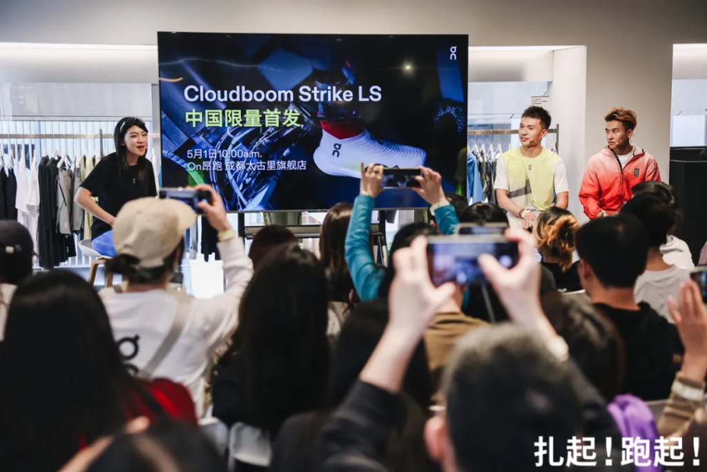 On昂跑亚太区参谋长孙璐璐与On昂跑中国合作运动员碾者阿提、On昂跑合作俱乐部IChallengeLab成员、西安交大运动员杨章兴