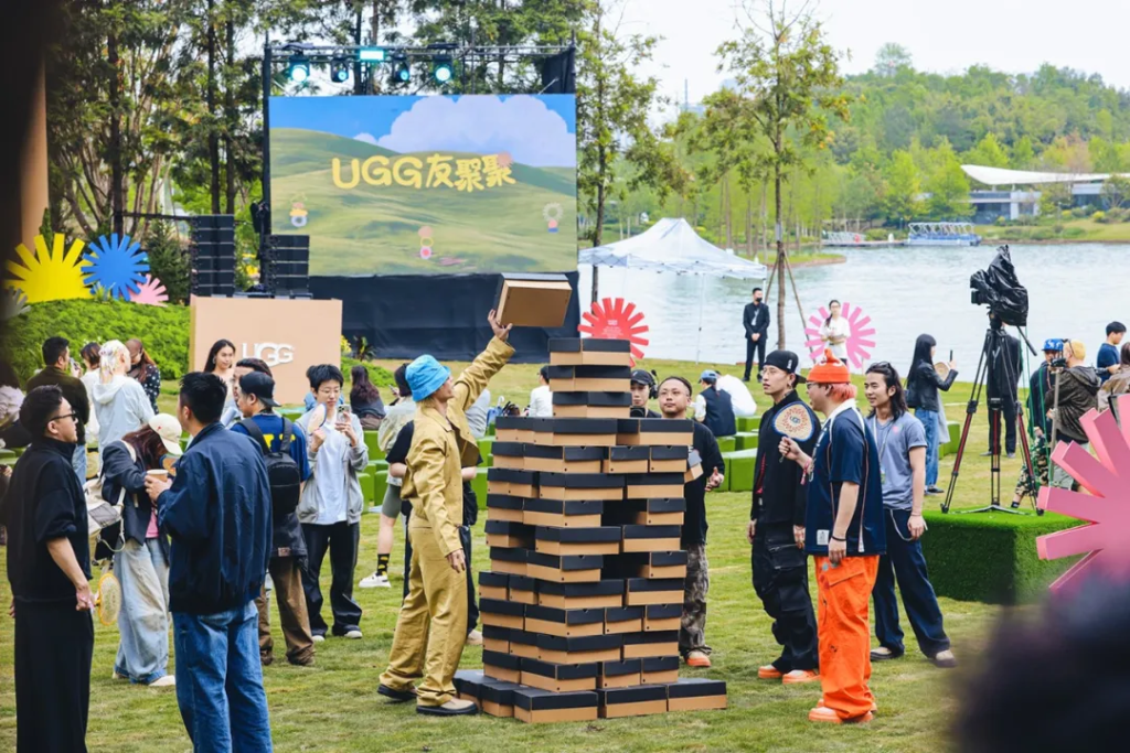 2026“UGG友聚聚”社群春日聚会