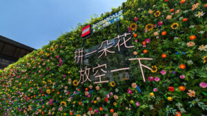 乐高于成都太古里打造“桃花源”快闪：12000朵积木花拼出都市精神绿洲