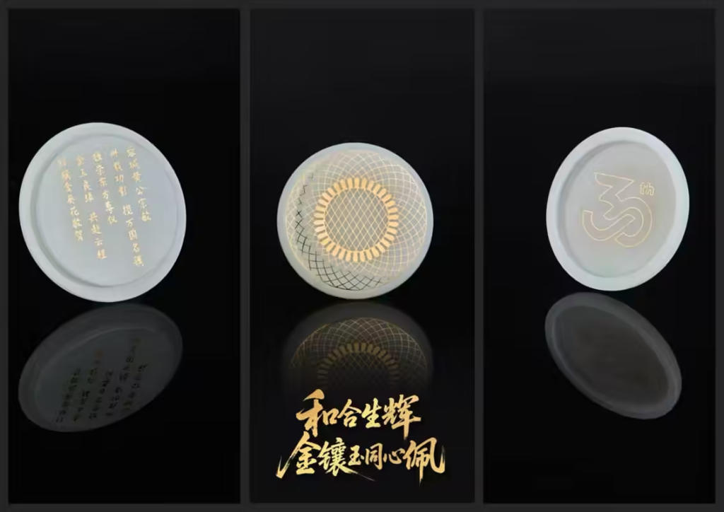 《和合生辉》金镶玉同心玉佩