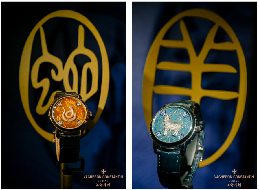 江诗丹顿生肖腕表 蛇 羊