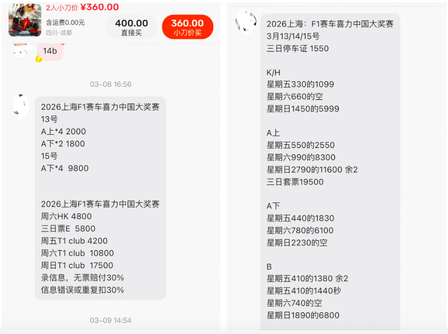 上海市嘉定区文化和旅游局副局长金芬介绍，2025年F1中国大奖赛三天，嘉定10家重点商贸企业接待游客近155万人次，营收1.24亿元；整个汽车文化节期间接待市民游客近390万人次，拉动消费约60亿元。
