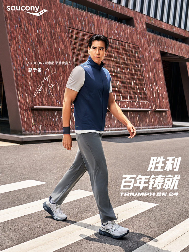 Saucony索康尼品牌代言人彭于晏沉稳、自律的气质，与索康尼所倡导的精英运动生活方式自然契合。