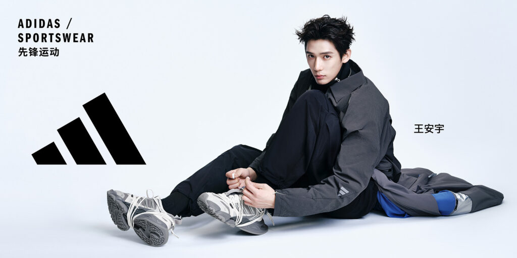 2026年6月，阿迪达斯「先锋运动」（adidas Sportswear FUTURE OF STYLE）携品牌代言人王安宇正式发布26秋季新品系列。新系列将去年十月上海时装周"POWER OF THREE"三条纹大秀中的先锋造型延展至日常穿着，6月起陆续发售。