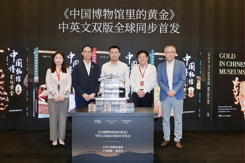 主办方及中英双版出版社代表共同揭幕新书