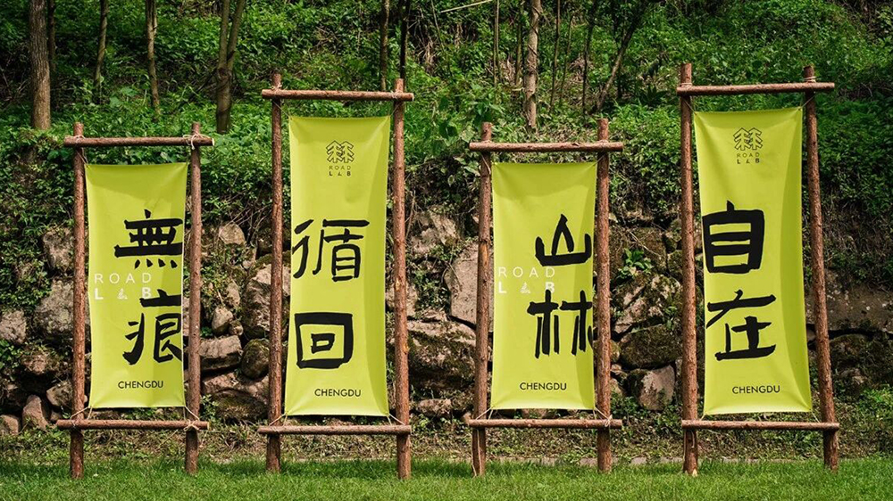 KOLON SPORT 可隆，如何以一场山林徒步开启成都市场？