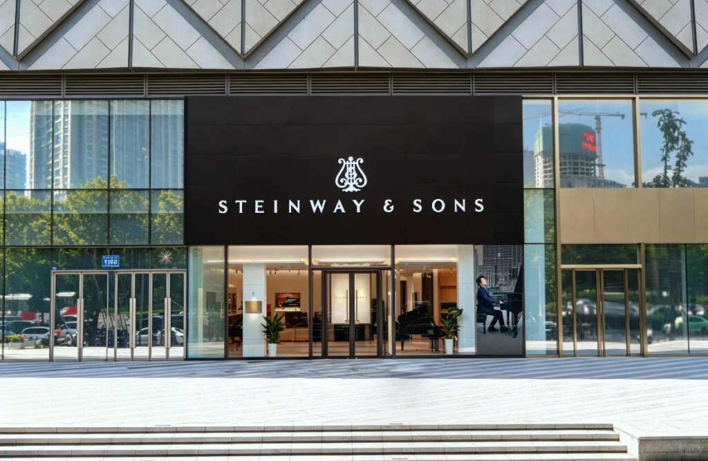 2026年7月,施坦威(Steinway & Sons)宣布“施坦威之家成都”正式乔迁新址,从人民南路一段迁至成都高新区金融城核心商圈的银泰中心in99一层。这是施坦威在华西市场的重要布局升级——从“华西首店”到“城市音乐新地标”,173年的钢琴制造史在成都的核心高端商业体中找到了新的落脚点。