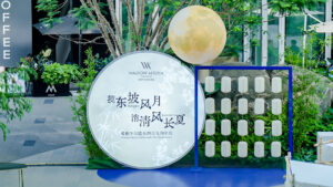 成都华尔道夫酒店九周年庆：揽东坡风月，在国际奢华酒店里重写中秋叙事