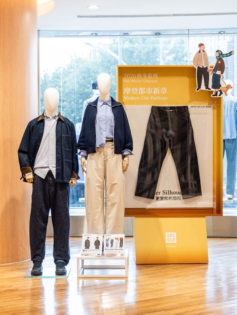 Wider Silhouettes 更宽松的廓形：舒适自在成为新的都市表达
