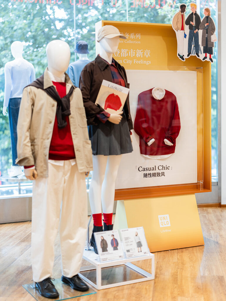 Casual Chic 随性精致风：在得体与舒适之间找到新的平衡
