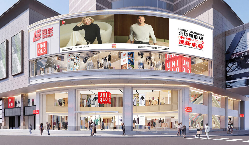 上海淮海中路全球旗舰店