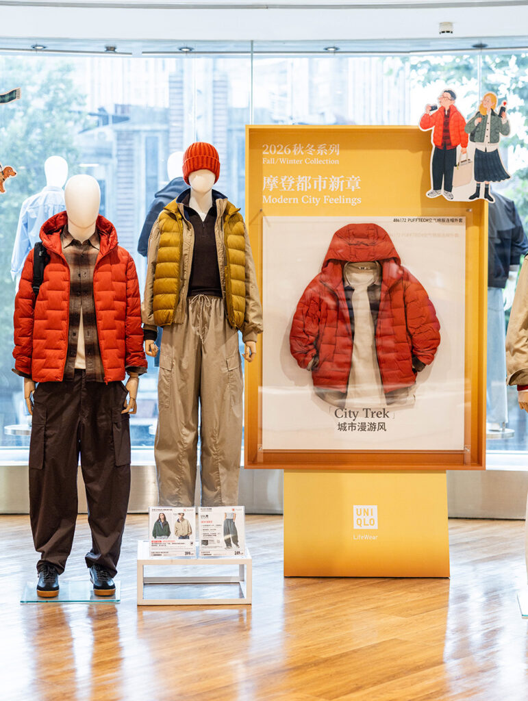City Trek 城市漫游风：从日常通勤，到周末轻户外，重新发现城市的更多可能
