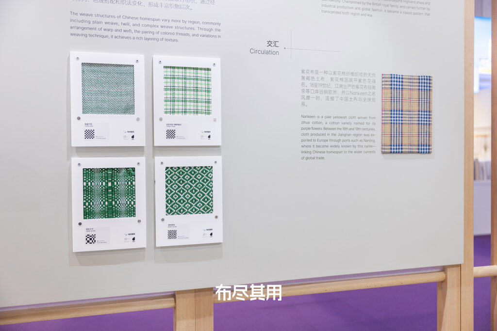 格的身份展区特写