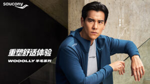 Saucony索康尼推出2026 WOOOLLY运动生活羊毛系列：以15.5微米美丽诺羊毛，重新定义精英运动生活的全天候体感